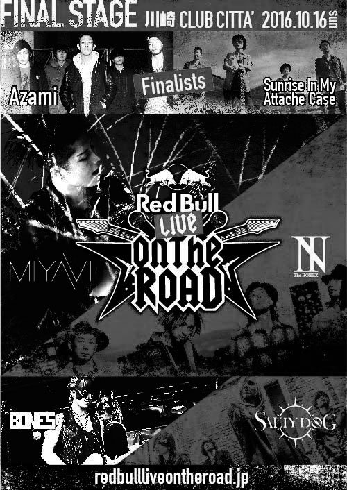 bonesbandbones's tweet photo. OFF TO JAPAN IN 2 DAYS. CAN. NOT. WAIT. @MIYAVI_OFFICIAL #dimit #firebird #bonesuk #bonesbandbones #bones https://t.co/bkuw8ARCEd