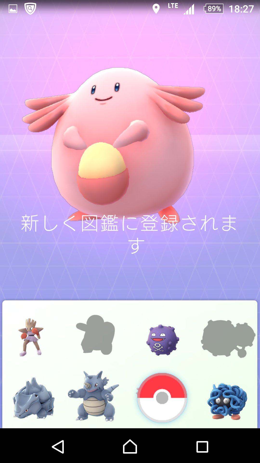 ポケモンgo情報所 鳥取県米子支部 Pokemongoyomago Twitter