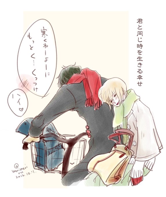 土ミツのtwitterイラスト検索結果 古い順 土ミツのtwitterイラスト検索結果 古い順