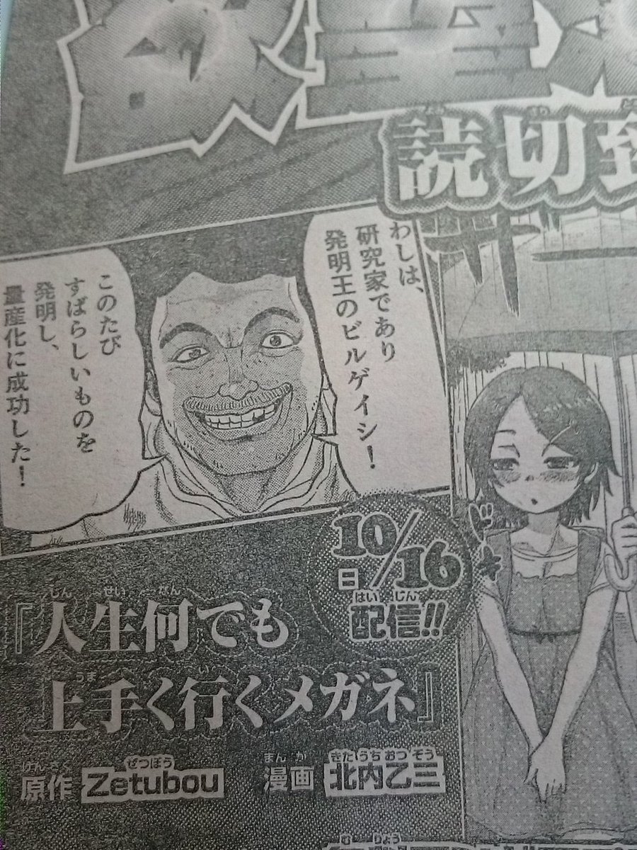 北内乙三 Kitautiotsuzou Twitter