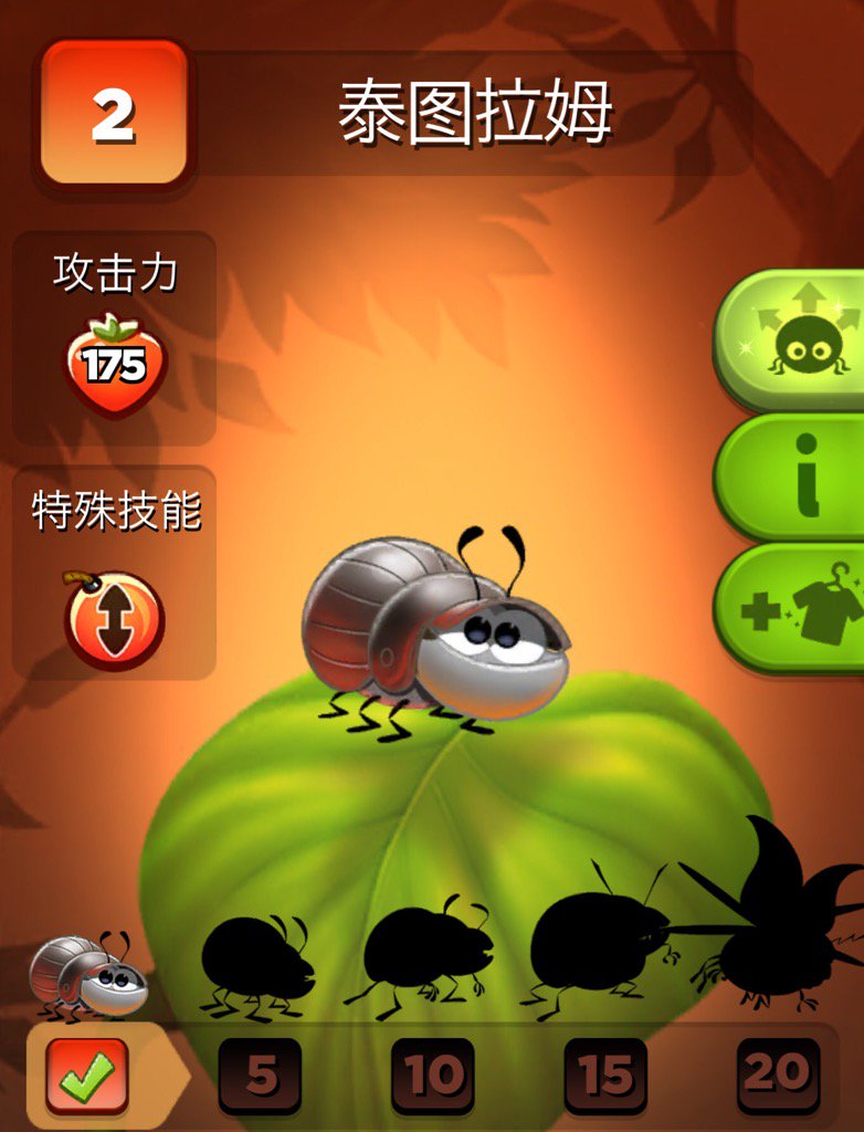 meiling36's tweet image. 我的泰图拉姆在#BestFiends里升级了 - 免费下载 - 通过@bestfiends访问download.BestFiends.com