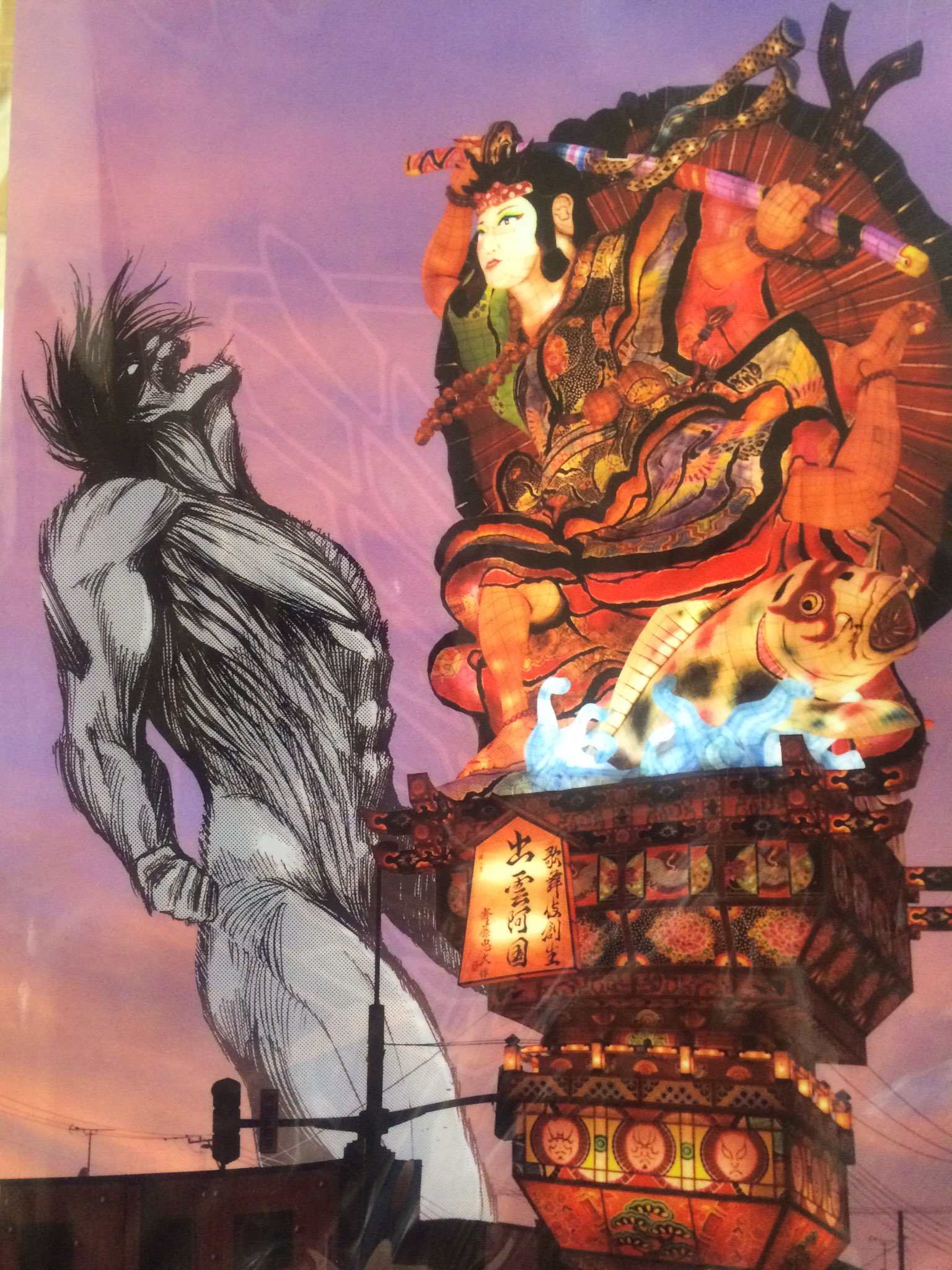 チェリ ふとぅんすきー 代休を利用して 進撃の巨人展 Wall Aomori 行ってきました 青森限定 五所川原立佞武多 ごしょがわらたちねぷた コラボクリアファイル エレンの方が小さいんだね 艸 T Co Sss5lete6o Twitter