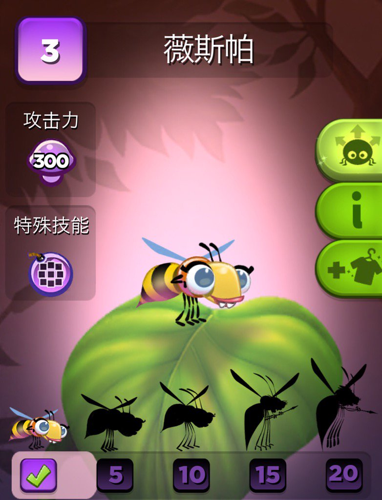 meiling36's tweet image. 我的薇斯帕在#BestFiends里升级了 - 免费下载 - 通过@bestfiends访问download.BestFiends.com