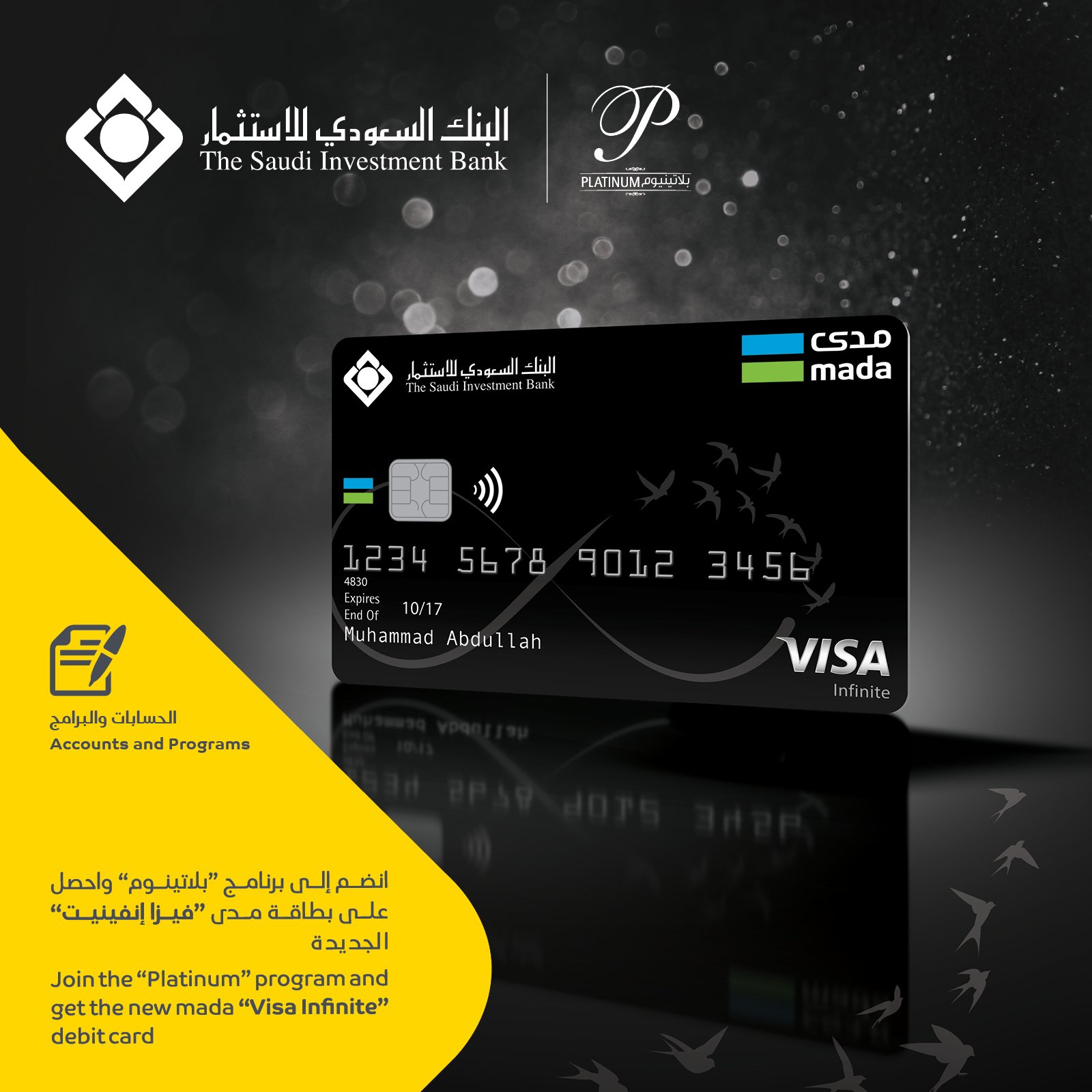 البنك السعودي للاستثمار di Twitter: "انضم الى #برنامج "بلاتينوم" واحصل على  بطاقة #مدى"فيزا إنفينيت" الجديدة https://t.co/6lhuIxwwvg  https://t.co/oSFEaAru97" / Twitter