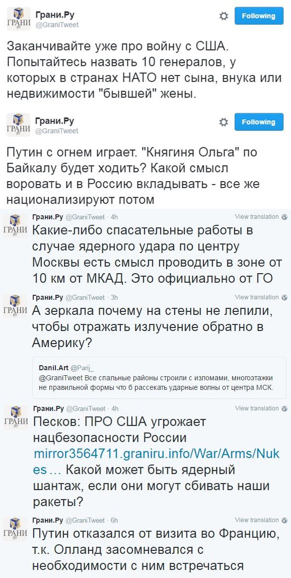 Россия активизировала провокационные действия в районе Балтийского моря, - посол - Цензор.НЕТ 8807