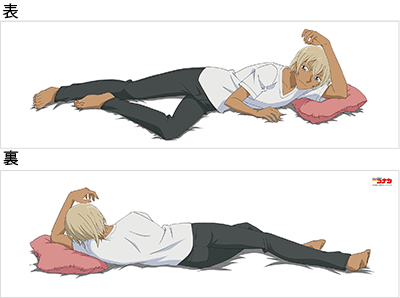 抱き枕カバー 赤井秀一