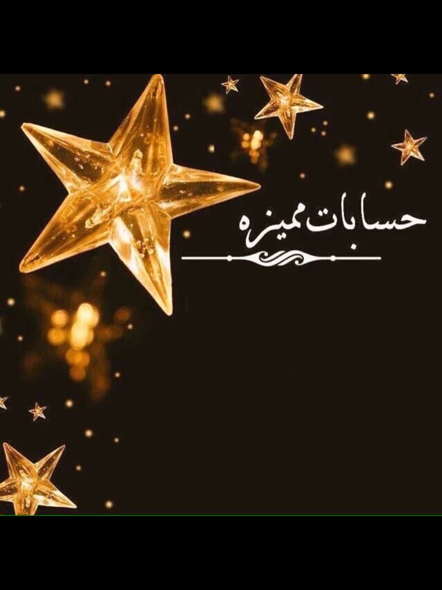 #مغردين_مميزين
👑
<a href="/atya_123/">atia</a> 
👑
@6_hudo0o
👑
@Xm_iil
👑
<a href="/Roooz___/">روز  💍🕊</a>
👑
<a href="/alshaqii_/">عبدالله ❕</a>
👑
@abdullah_22416 
👑
<a href="/looord07/">🇸🇦 ☆ ♥ ‏﮼لـووورد ♥ ☆🇬🇧</a>
#ابريل_الامل