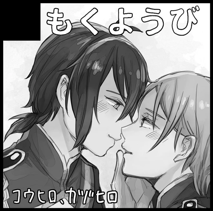 サークルカット絵つかいまわした…けど出ますよろしくおねがしmあsじゅ 