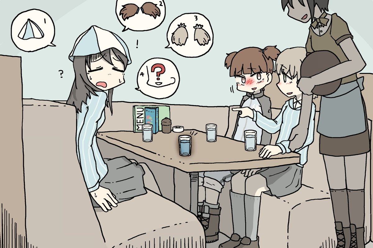 いつも一緒、なかよし継続3人組 