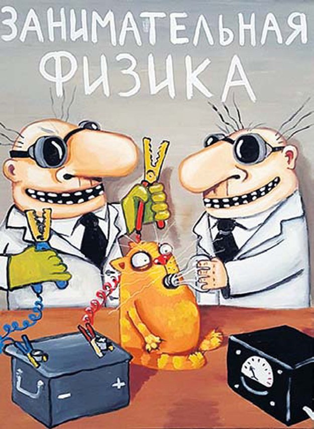 «Сколково» - прорывные технологии для распила денег delyagin.ru/citation/97733…
