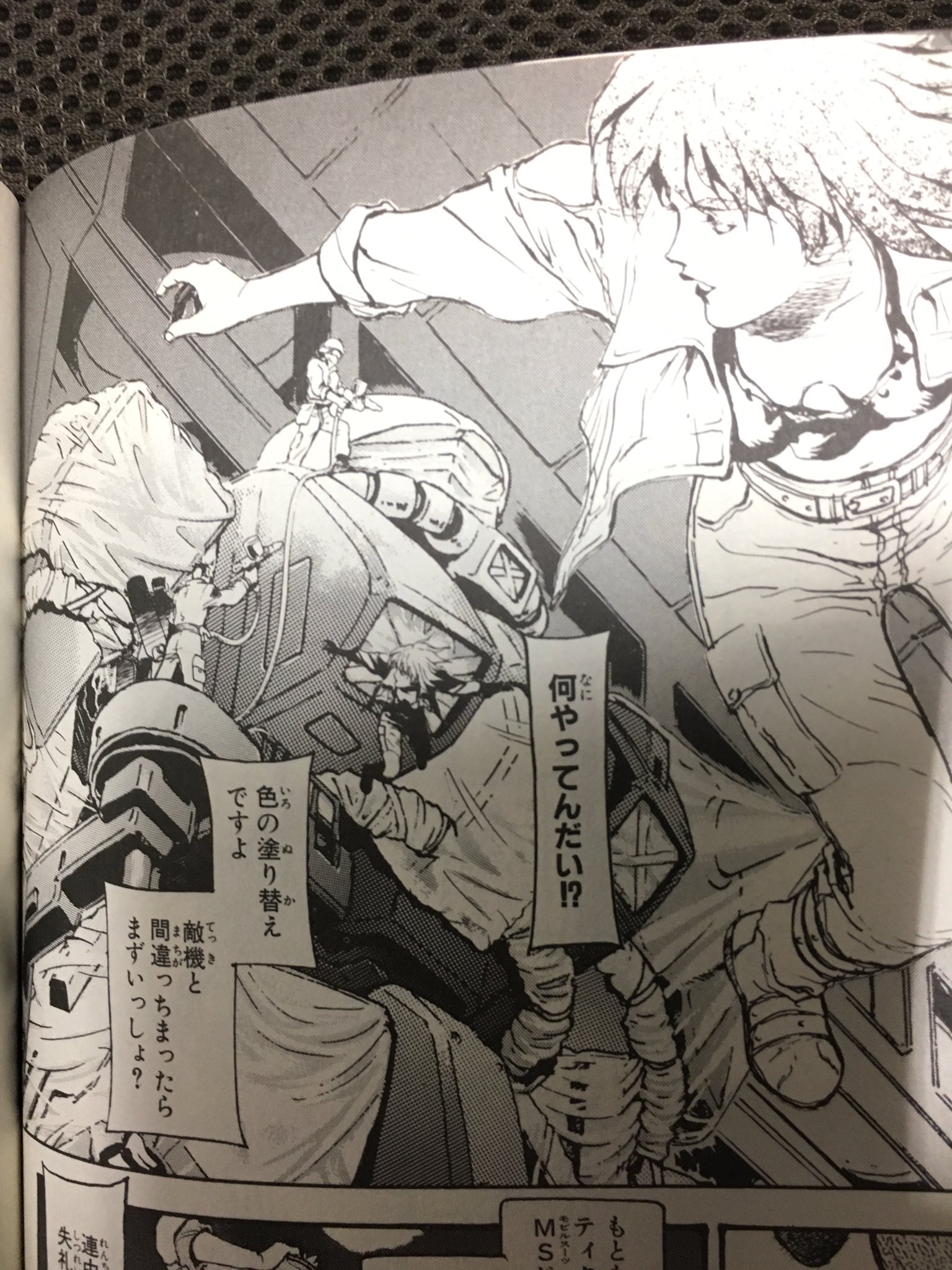 けんけ大佐 チェリーマツオカ なぜ白いハイザックなのかと言うと ガンダムエースで連載していた美樹本晴彦氏の作品 エコール デュ シエルにて主役のアスナ エルマリートの搭乗機をイメージしたからです 海賊マリー一味に鹵獲され白く塗られました