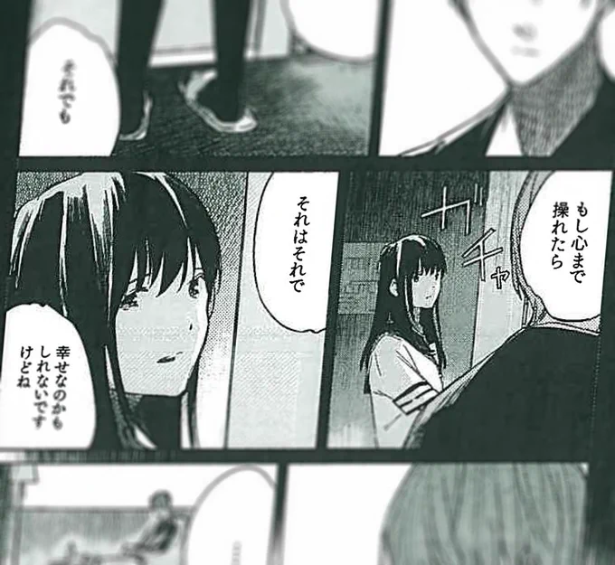「あおぞらとくもりぞら」第四話
10/15公開予定です。

お楽しみに。 