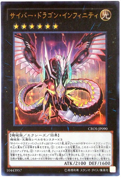 うに いいねされた数だけ好きなカードrtされた数だけ嫌いなカードを言う 好きなカード プトレノヴァインフィニティの呪文でおなじみのカード 圧倒的イラストアドから遊戯王復帰のきっかけになったカードだったりする その高い制圧力でワンキルの