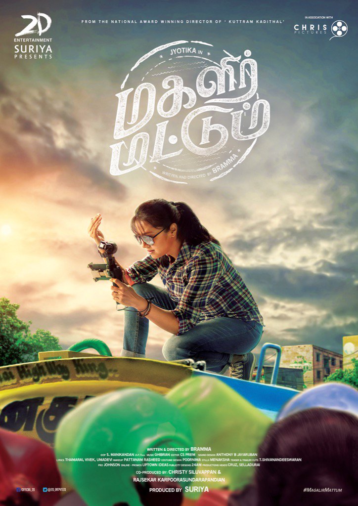 Dear all ! Jo's next #MagalirMattum directed by @bramma23 ! A feel good entertainer !!