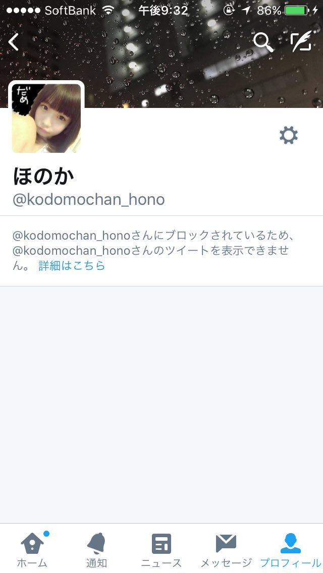 四コマ漫画です。