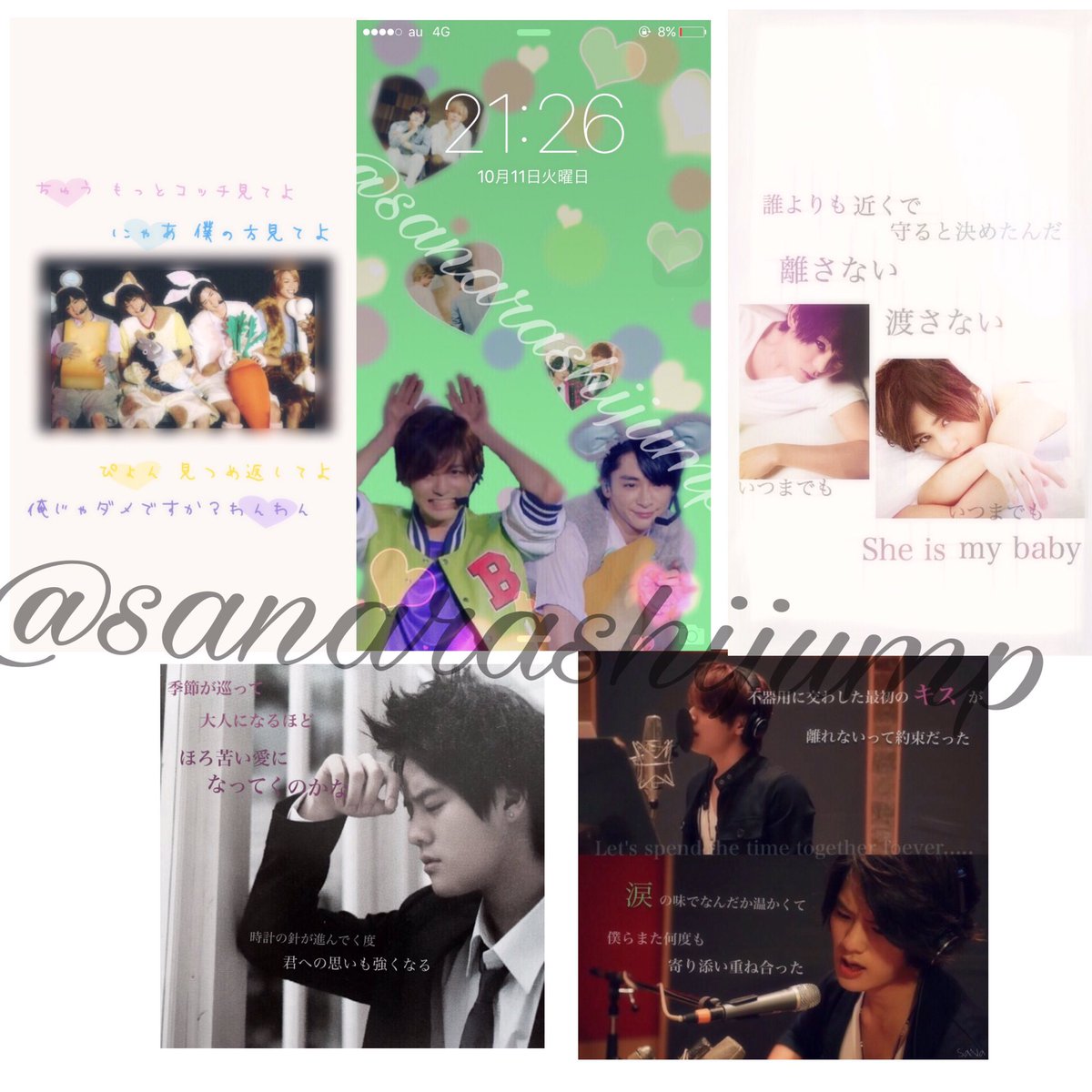 sanarashijump's tweet photo. 加工画☆*°
リクエストで作りました♩

作って欲しい方は、このツイートをRTしてからリプください☺️♩

#私の加工嫌いじゃないよって人RT 
#加工少しでもいいなと思ったらRT 
#加工します https://t.co/eBQAdAuZz0