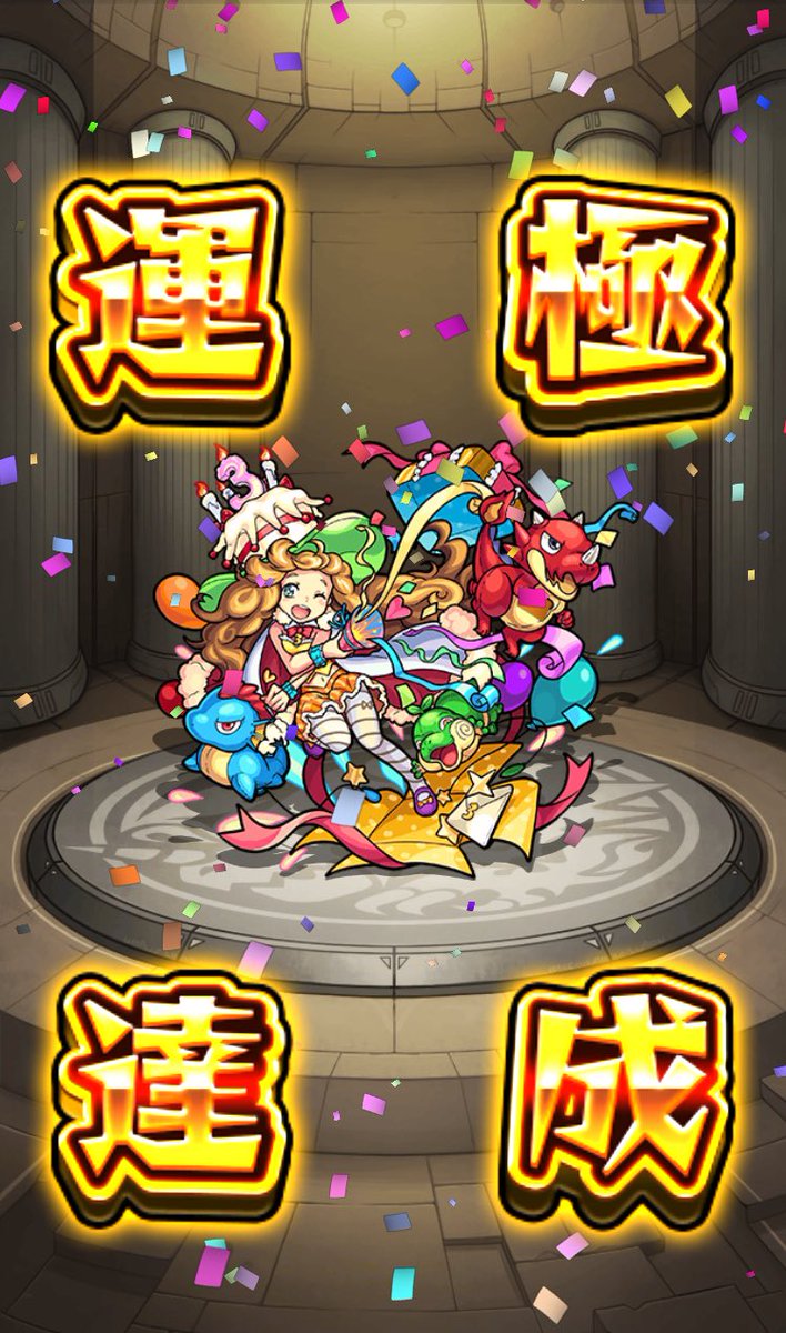 モンアカにしよー Uadd9 Twitter モンアカにしよー Uadd9 Twitter
