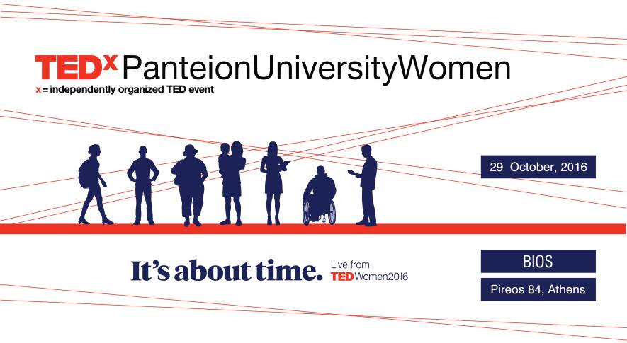 tedxpanteionuni's tweet photo. It's about time #Women took the stage. It is time for #YOU and the speakers to discover the #social_change sparked by women throughout time! https://t.co/EwRAEv0Y5N