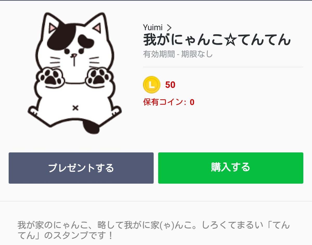 Yuimi @我がにゃんこ (@kiyomi_can) / Posts / X