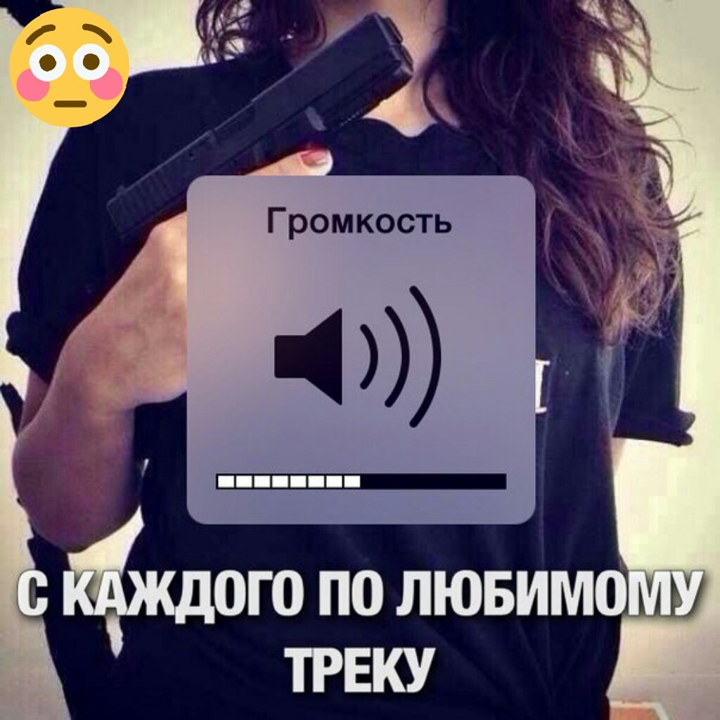 Картинка с надписью го любить