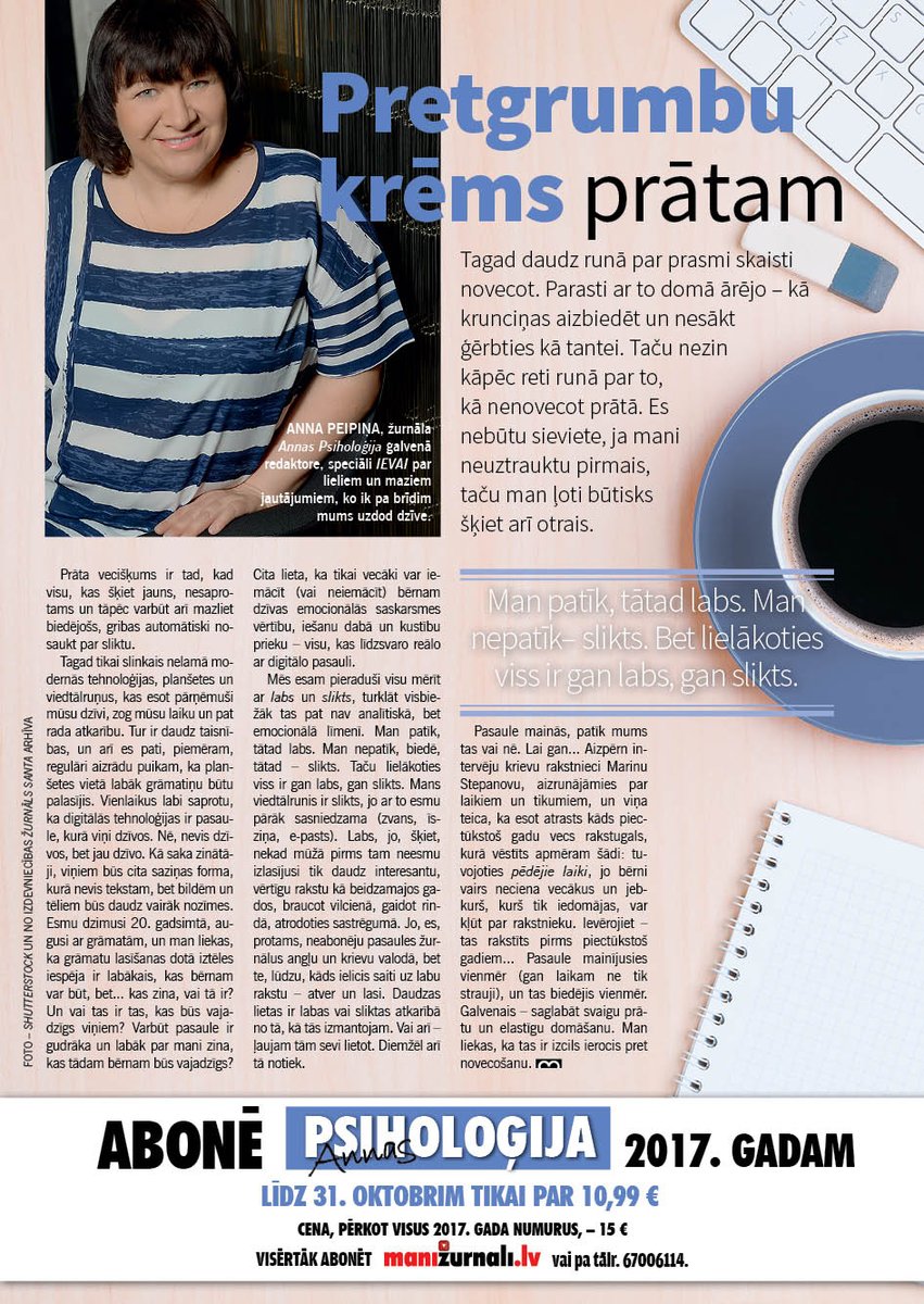 Vēl šodien nopērkams žurnāls IEVA, kurā šis redaktores Annas Peipiņas blogs