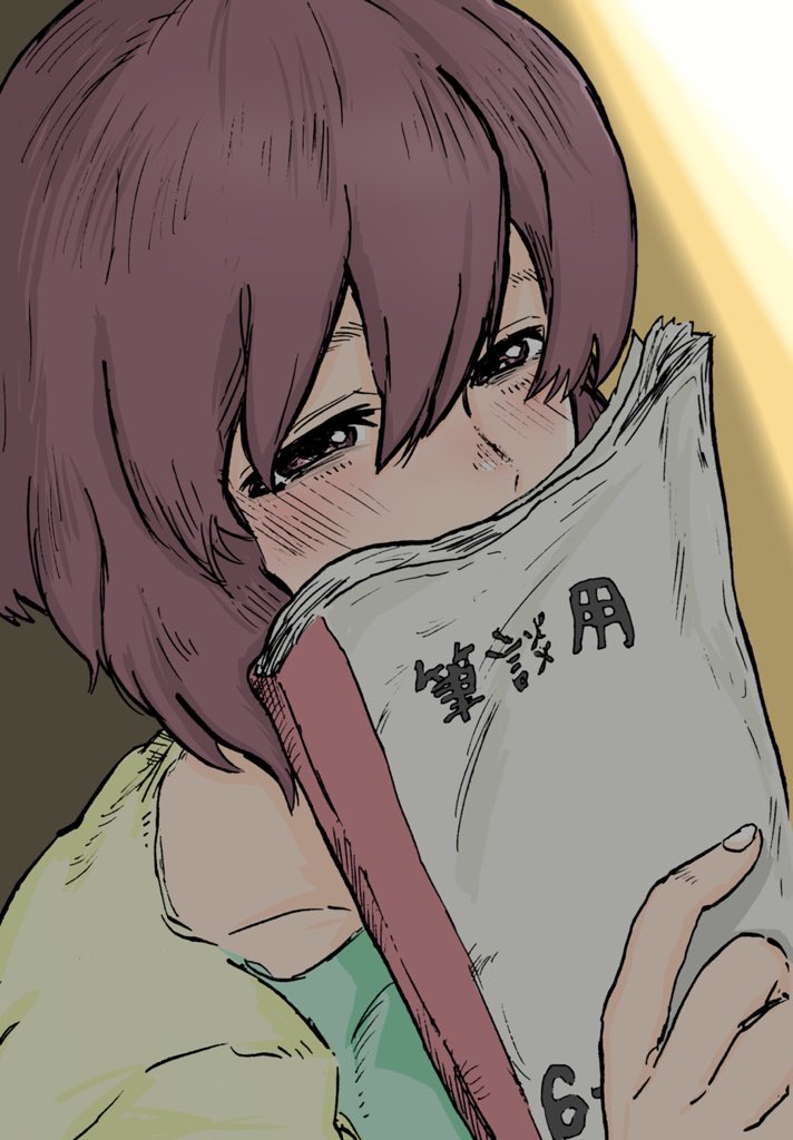 西宮硝子(ハラグロ宮)さん
ニャンニャン倶楽部従業員のUさんの目には
こう映っていたらしい

#聲の形 