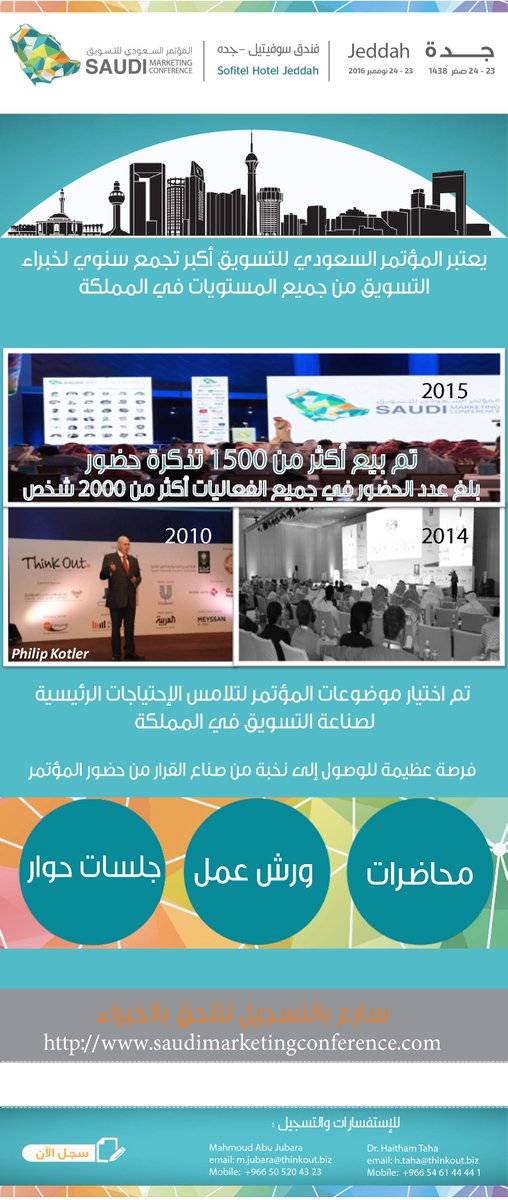 #المقاعد محدوده