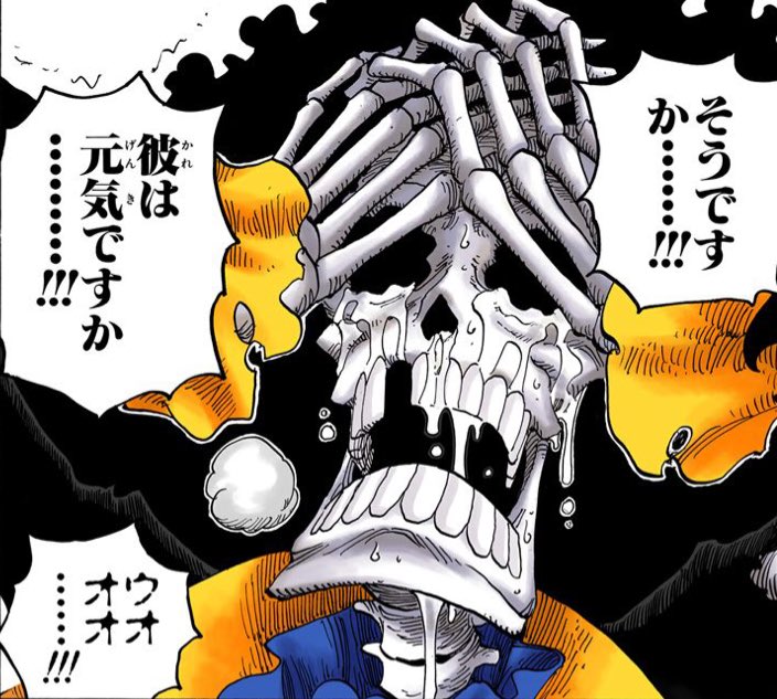 One Piece カラー漫画 そうですか 彼は元気ですか ブルック ラブーン T Co J0nqwgwcvv Twitter