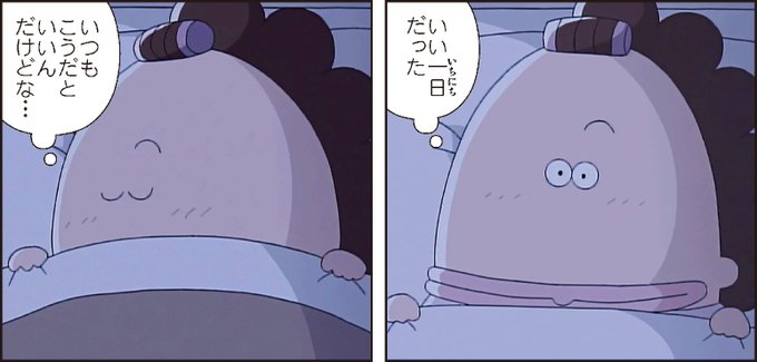 あたしンち けらえいこ公式 Atashinchi New 16年10月 Page 2 Twilog あたしンち けらえいこ公式 Atashinchi New 16年10月 Page 2 Twilog