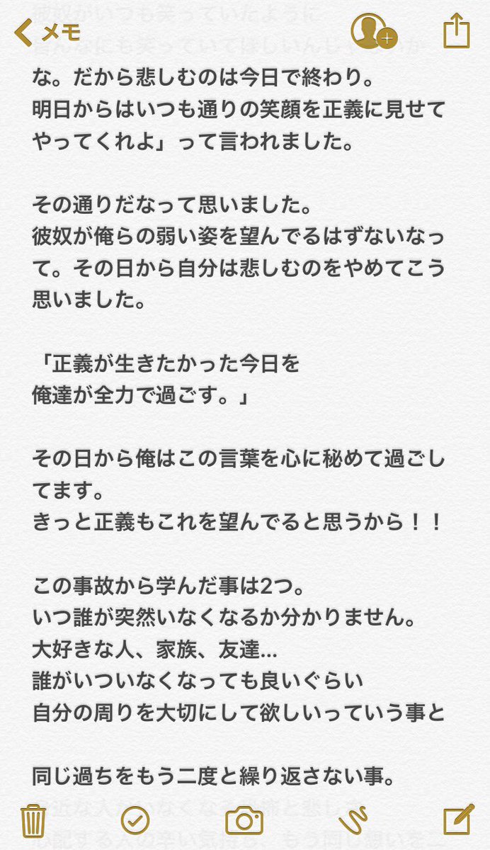 iche0703's tweet photo. あの日から今日で丁度1年
絶対に忘れちゃいけない日 https://t.co/cpIRgpLrzG