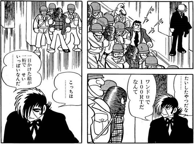 Noel ゼンリョクのすがた Noel Pokegen さんのマンガ一覧 リツイート順 ツイコミ 仮 Noel ゼンリョクのすがた Noel Pokegen さんのマンガ一覧 リツイート順 ツイコミ 仮