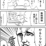 デレマス 諸星きらりの身長186cmは湘北メンバーと並べても馴染む スラムダンク Togetter デレマス 諸星きらりの身長186cmは湘北メンバーと並べても馴染む スラムダンク Togetter