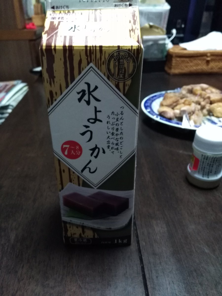 アキ 業務スーパーの意識低い系食べ物