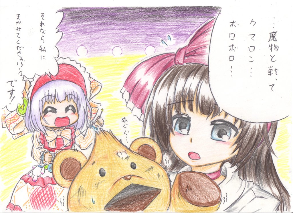 Uトロ 白猫4コマ なおしたいコッペリア T Co Gew7xfmklk Twitter