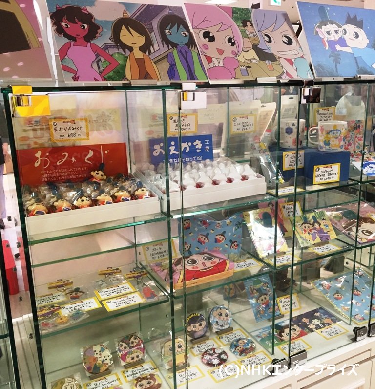 おじゃる丸　原稿のコピー　ストーリーボード　30ページ分　「楽園」＃62 ファミリー企画『おじゃる丸』のスタンプラリーに挑戦してみた