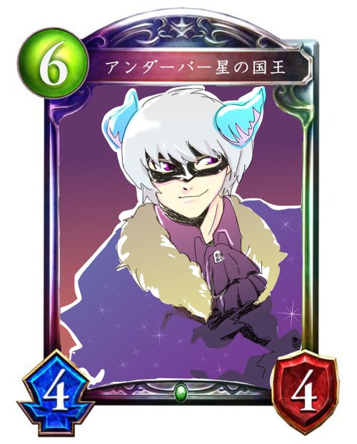 ハムろき 皆ヘッダー見て 軍曹 ハロウィン絵乗り遅れたのでひっそり シャドバ枠素材使うと雑な落書きもそれっぽくなるのでありがたや ありがたや