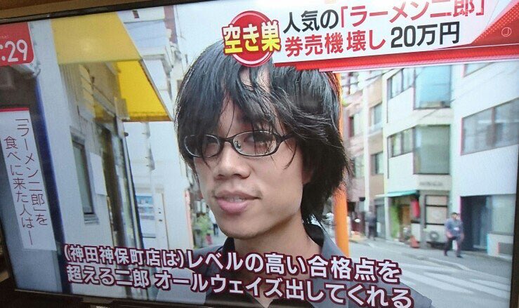 レベルの高い合格点をオールウェイズ 新しいラーメン二郎用語が誕生 ガジェット通信 Getnews