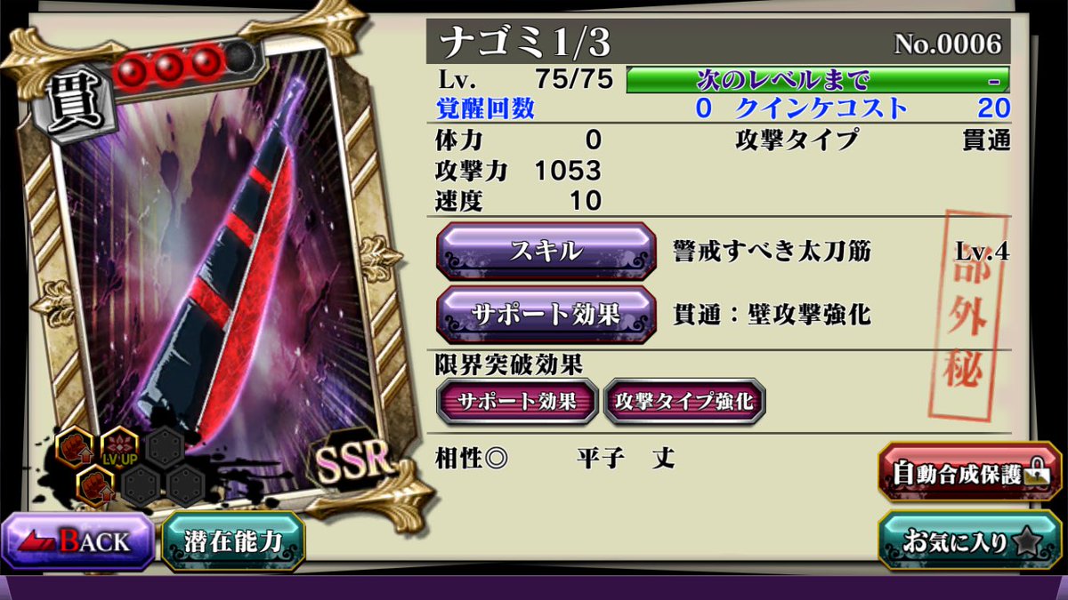 東京喰種カルナヴァル