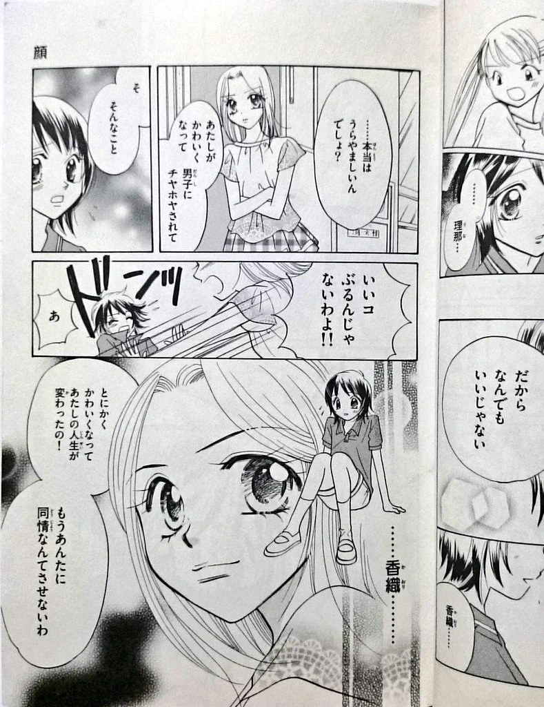 ミサキトージ on X: 