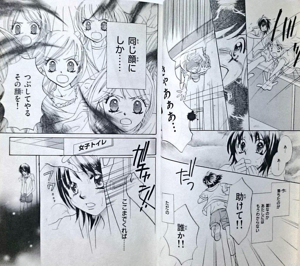 ミサキトージ on X: 