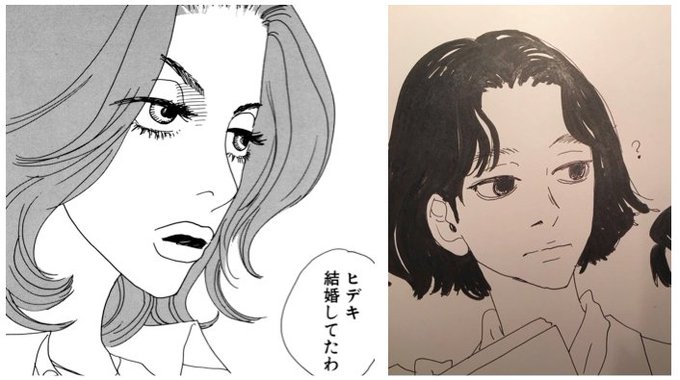 安野モヨコ Anno Moyoco 16年10月 Page 2 Twilog