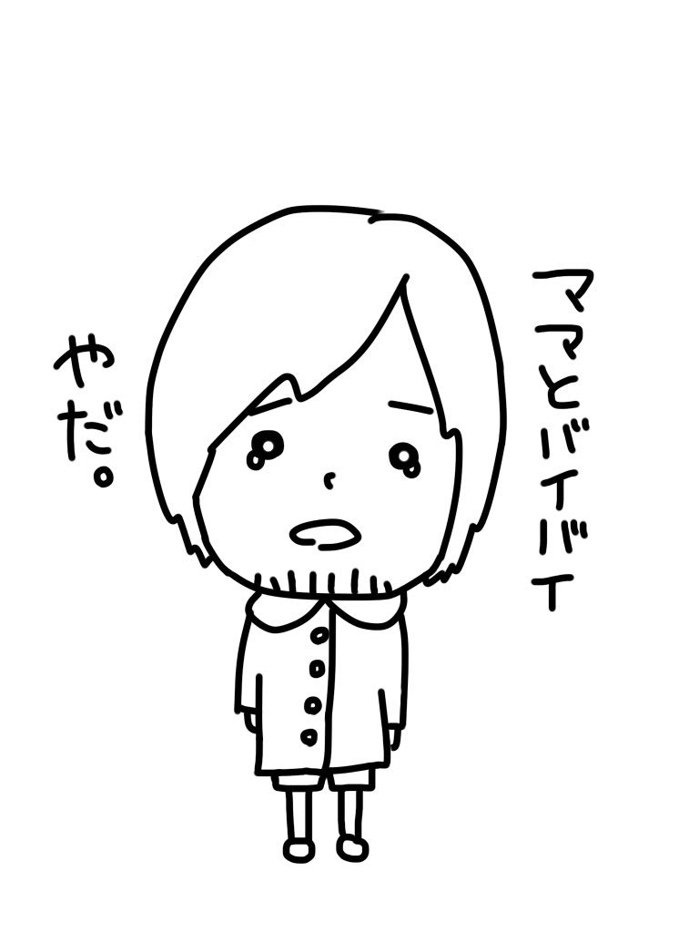 Aknr Bknb Backback5number Twitter