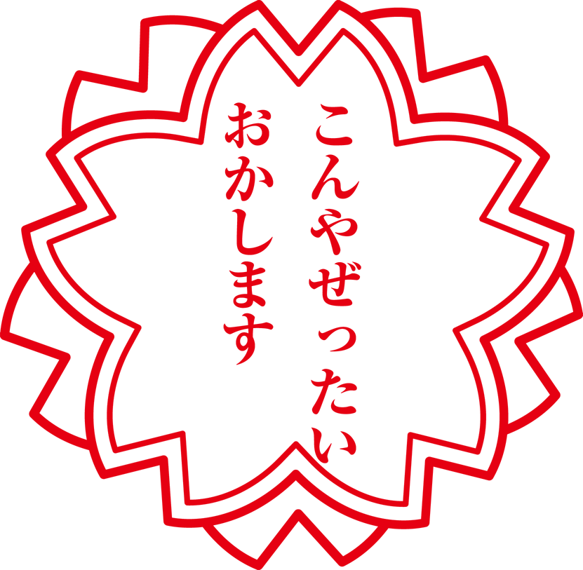 @ohhashi99 