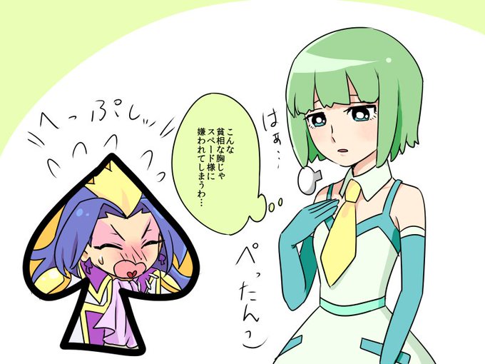 スペアイのtwitterイラスト検索結果 スペアイのtwitterイラスト検索結果