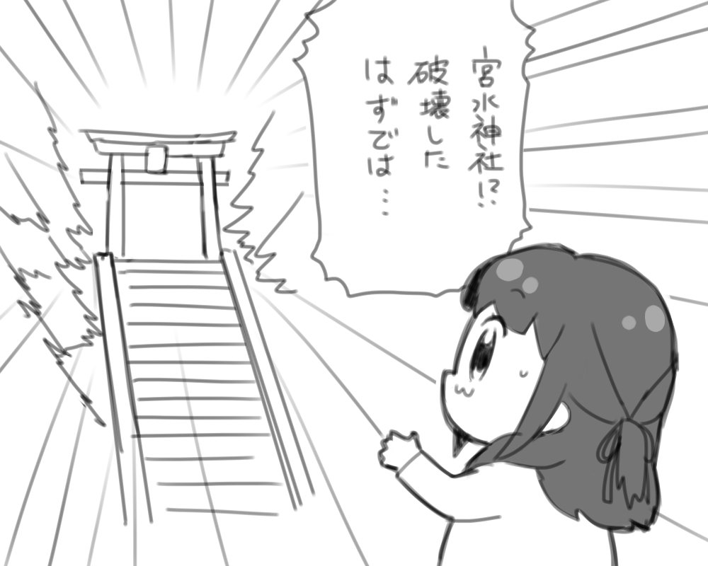 Pixivに投稿しました 君の名は 漫画 T Co 1qgrz とみをの漫画 Pixivに投稿しました 君の名は 漫画 T Co 1qgrz とみをの漫画