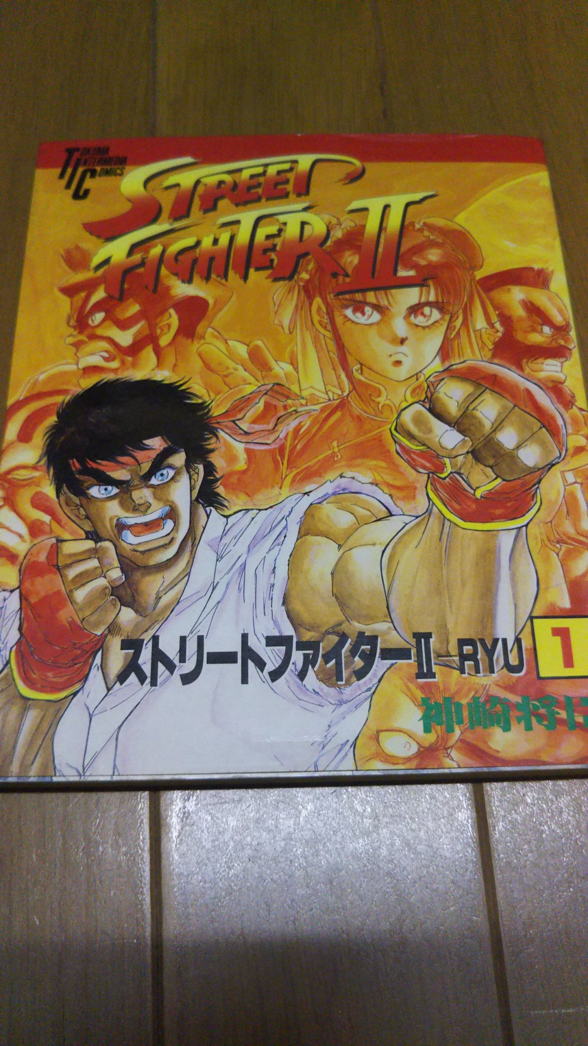 りょう@Street Fighter on X: りょう@Street Fighter on X: