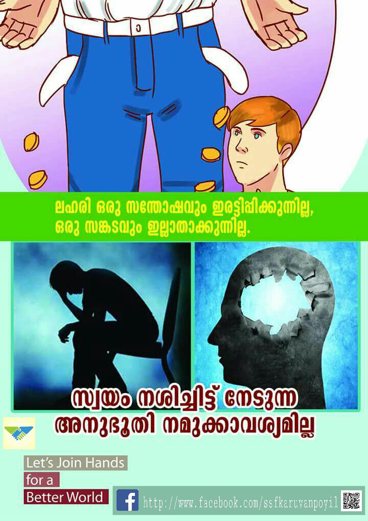 ssfkaruvanpoyil's tweet photo. #Let's #Join_Hands
for a
#Better_World

👍 https://t.co/e0KuzNI8Vd https://t.co/utebRfhumH