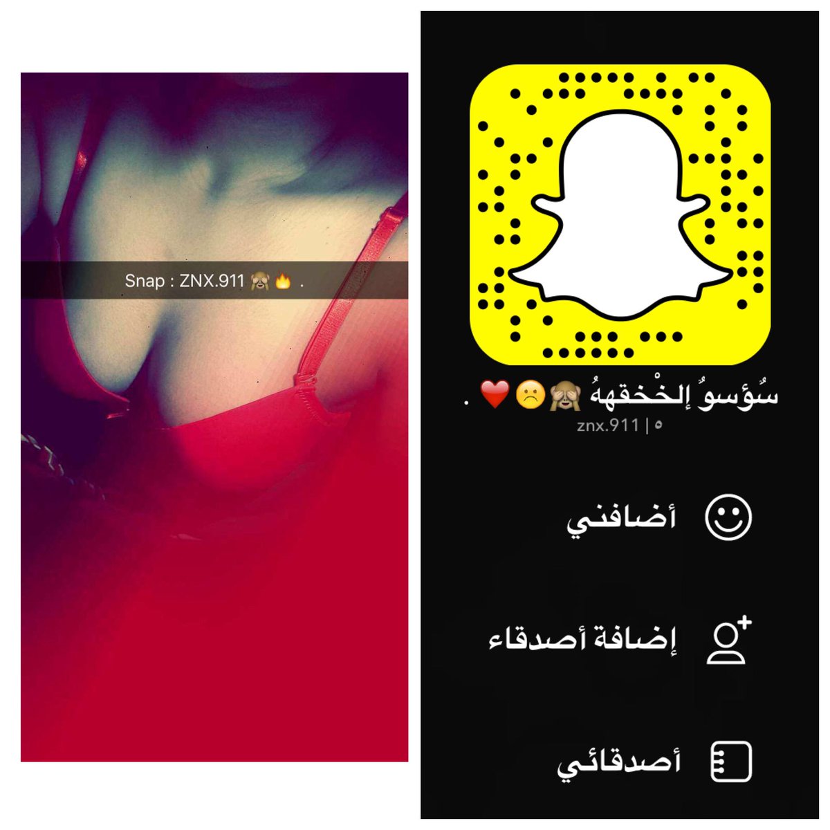 قروب سكس واتس (@igtbasat)  Twitter.