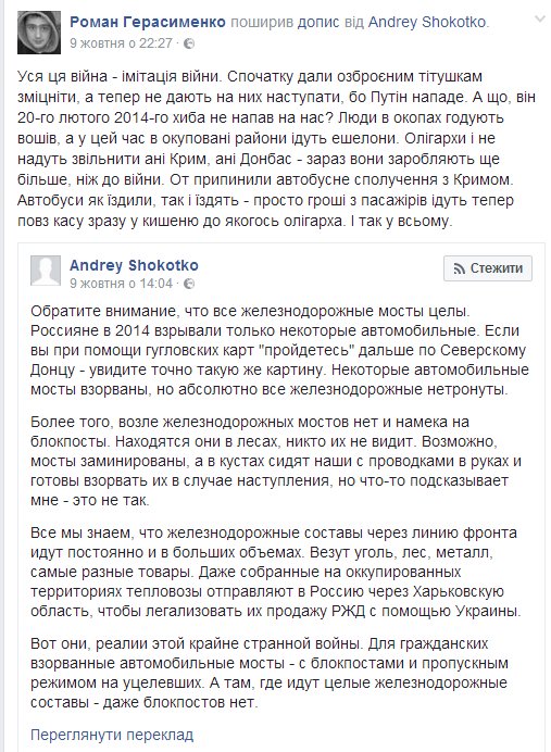Россия ведет последовательную гибридную войну, чтобы фрагментировать Европу, - Климкин - Цензор.НЕТ 9512