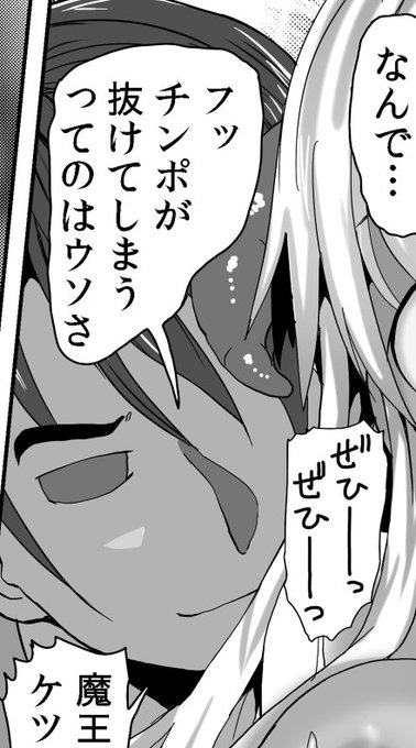 #お気に入りの表情絵をあげる エロ漫画における男キャラのフリーダムさ。 